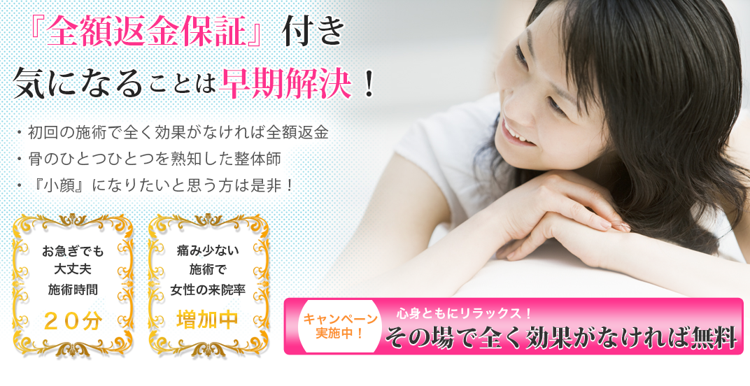 メインビジュアル