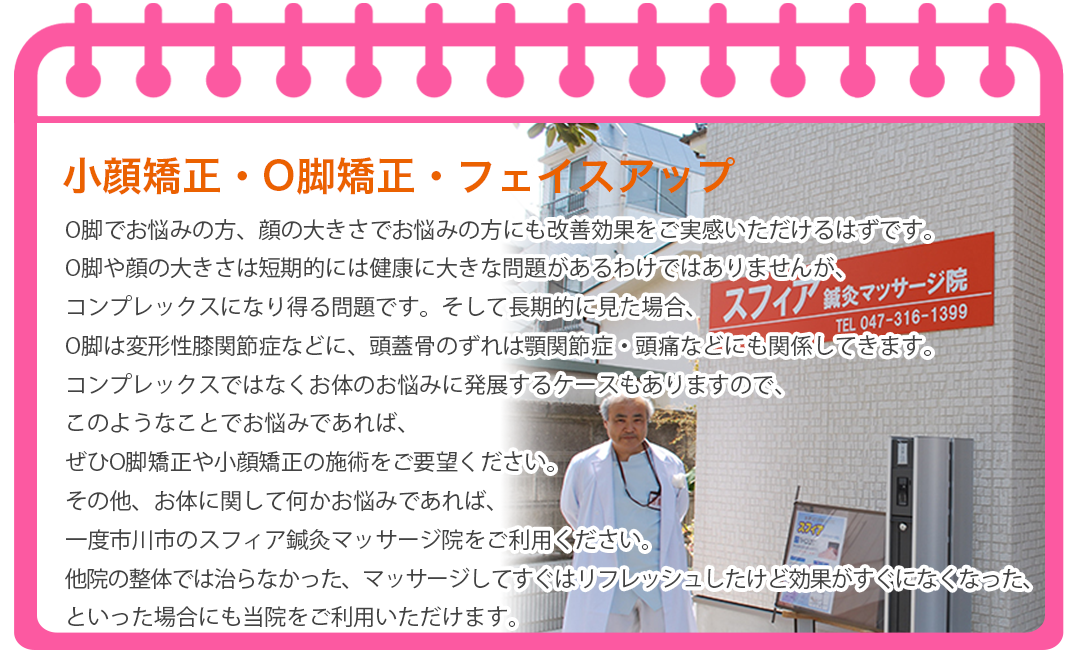 40特別なPR